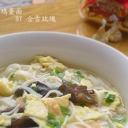 葱花鸡蛋面的做法[图]