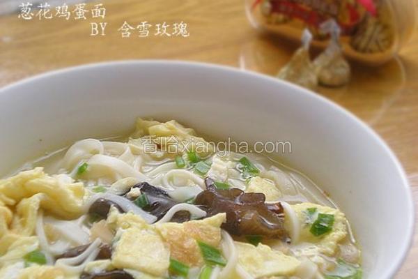 葱花鸡蛋面