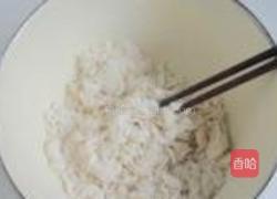 养血菊花包的做法图解4