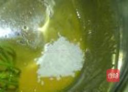 香草冰激凌的做法图解3