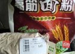 高粱杂粮馒头的做法图解1