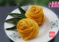 胡萝卜玫瑰面食的做法图解11