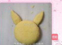 蒸包版皮卡丘的做法图解3
