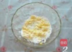 黄金椰丝球的做法图解2