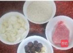 百合莲子瘦肉粥的做法图解1