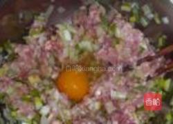 猪肉大葱馅锅贴的做法图解3