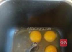 鸡蛋吐司的做法图解1