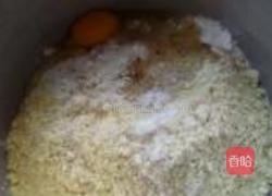 山楂酱小餐包的做法图解1