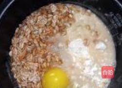 夹心巧克力包的做法图解4