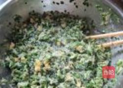 槐花饺子的做法图解12