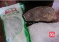 紫薯西米糖水的做法图解1