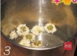 菊花茶冻的做法图解3