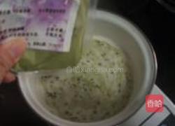 抹茶轻芦荟果冻的做法图解7