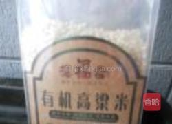 高粱粑的做法图解1