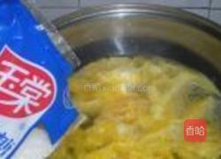 心想事成的做法图解8