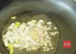 塔吉锅什锦芋头饭的做法图解5