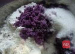 紫薯发糕的做法图解2