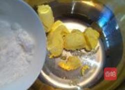 玛格丽特小饼干的做法图解2