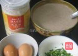 黑豆渣大麦粉蛋饼的做法图解1