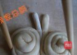 蝴蝶馒头的做法图解6