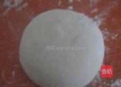 豆沙包的做法图解1