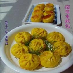 南瓜水煎包的做法[图]