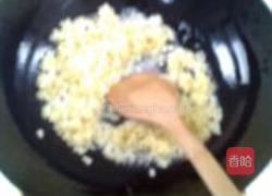 至尊黄金蛋炒饭的做法图解11