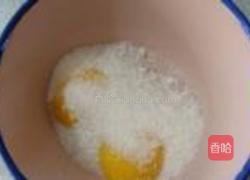 柚子茶冰淇淋的做法图解2