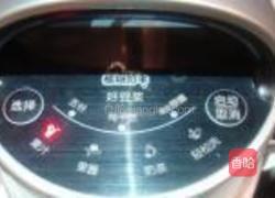 养颜烧卖的做法图解6