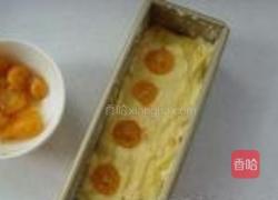 金橘磅蛋糕的做法图解7