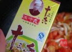 西红柿鸡蛋面新吃的做法图解13