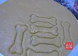磨牙骨头饼干的做法图解7