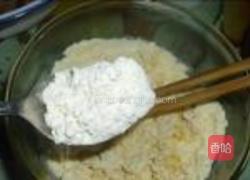 杏元小饼的做法图解3