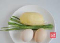 土豆鸡蛋饼的做法图解1