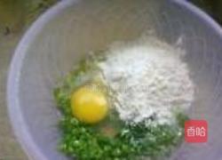 葱香蛋饼的做法图解3