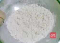 韭菜豆腐烧饼的做法图解3