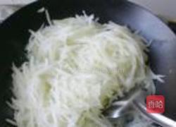 老婆饼的做法图解1