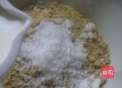 粗粮小窝头的做法图解3