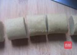 粗粮小窝头的做法图解5
