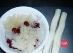 山药银耳米酒羹的做法图解3