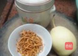 虫草花炖雪梨的做法图解1