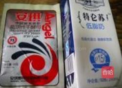 迷你披萨的做法图解3