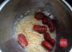 红薯红枣薏米粥的做法图解4