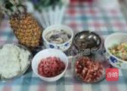 中式菠萝炒饭的做法图解1