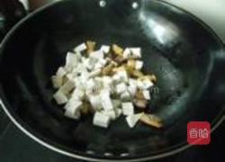 咸肉香芋饭的做法图解5