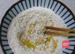 抹茶红豆酥的做法图解2