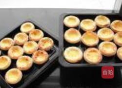 经典原味蛋挞的做法图解9