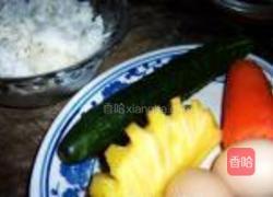 菠萝炒饭的做法图解1