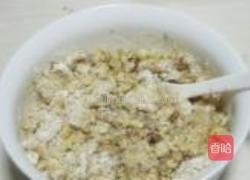 燕麦核桃球的做法图解8
