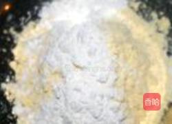 山西包皮面的做法图解2